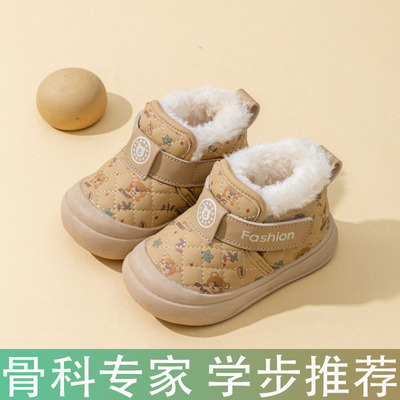 男宝宝棉鞋冬季加绒加厚雪地靴