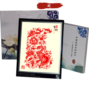 剪纸成品带框中国非遗摆件窗花装裱镜框十二生肖装饰12手工艺礼盒