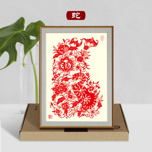剪纸成品带框中国非遗摆件窗花装裱实木相框十二生肖装饰12手工艺