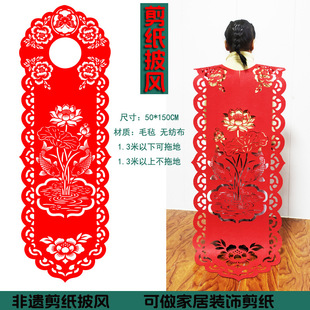 儿童剪纸披风云肩成品无纺布走秀国风披肩衣服汉服装妆造摄影道具