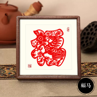 2026马年剪纸成品带框裱框方形榫卯实木中国非遗镜框摆件出国礼品
