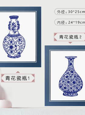 a4蓝色剪纸成品青花瓷中国风作品卡纸相框画框十寸挂墙简易免打孔