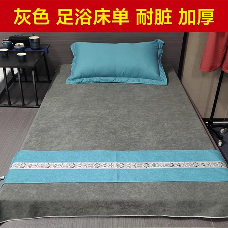足浴床单足疗沙发巾防滑图片