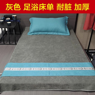 足浴床单足疗沙发巾洗浴桑拿美容铺床巾定制采耳按摩会所床单防滑