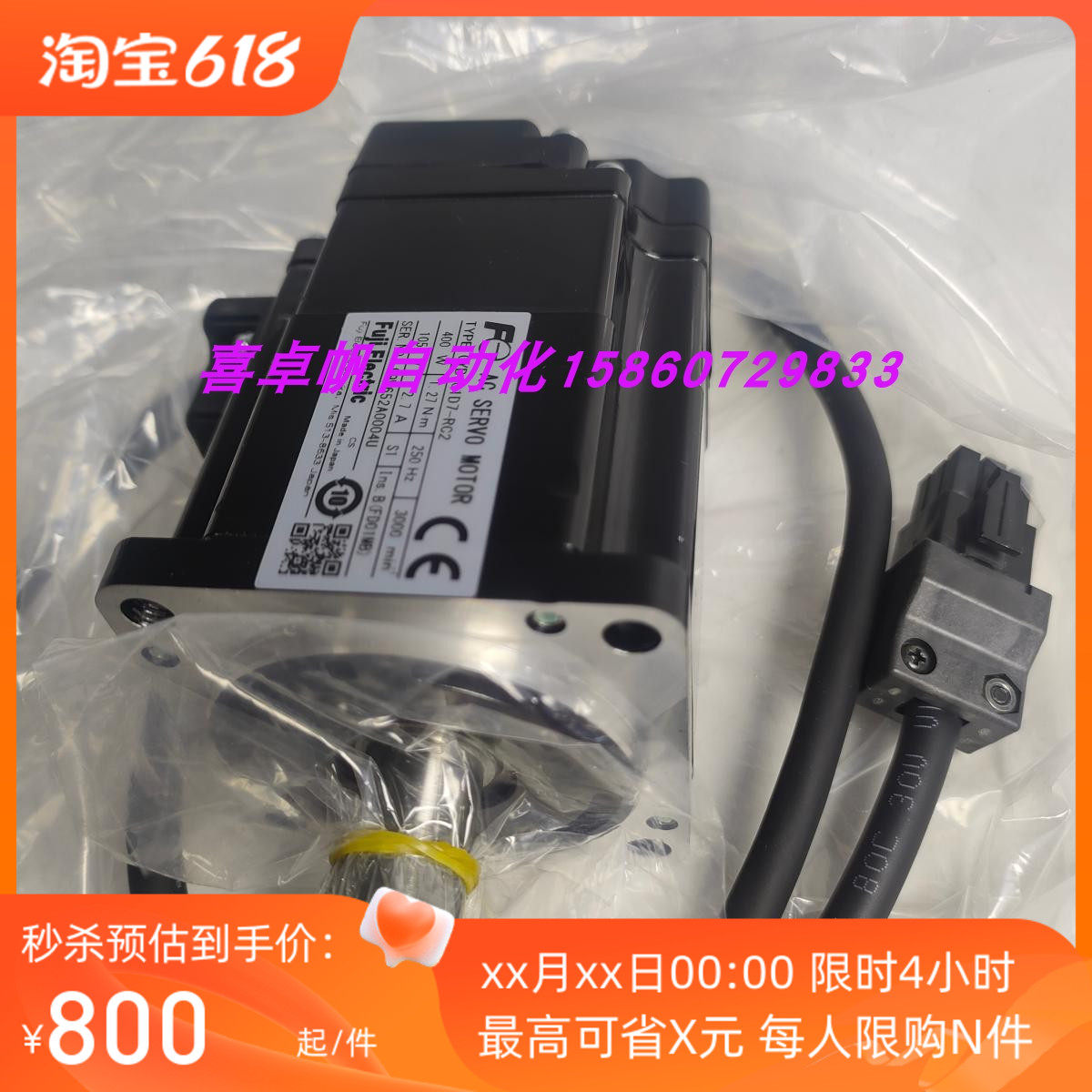 全新GYB401D7-RC2正品安川电机马达销售进口原装质保议价