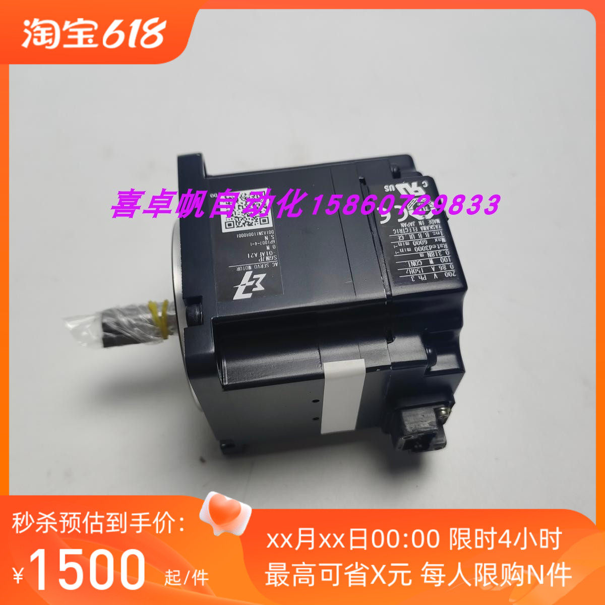 全新正品SGM7P-01AFA21安川电机马达销售进口原装质保议价