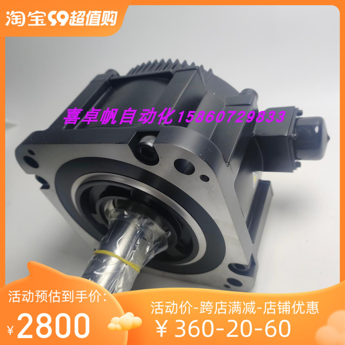 全新SGM7G-30AFC61正品安川电机马达销售进口原装质保议价