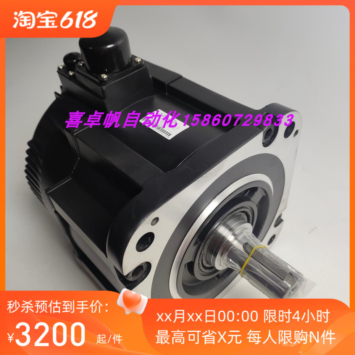 全新正品安川电机马达销售进口原装质保SGMRV-37ANA-YR11议价