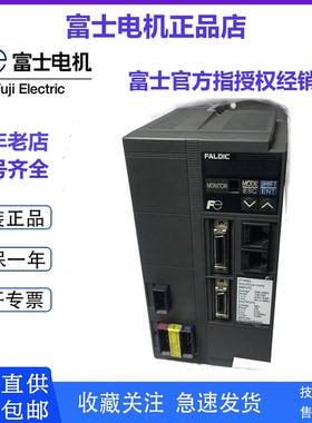 富士伺服驱动器RYC751C3-VVT2(50W/101W/201W/401W)RYC751D3-VVT2