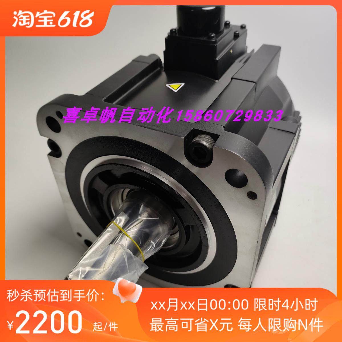 全新正品安川电机马达SGM7G-30AFC6C进口原装质保一年议价