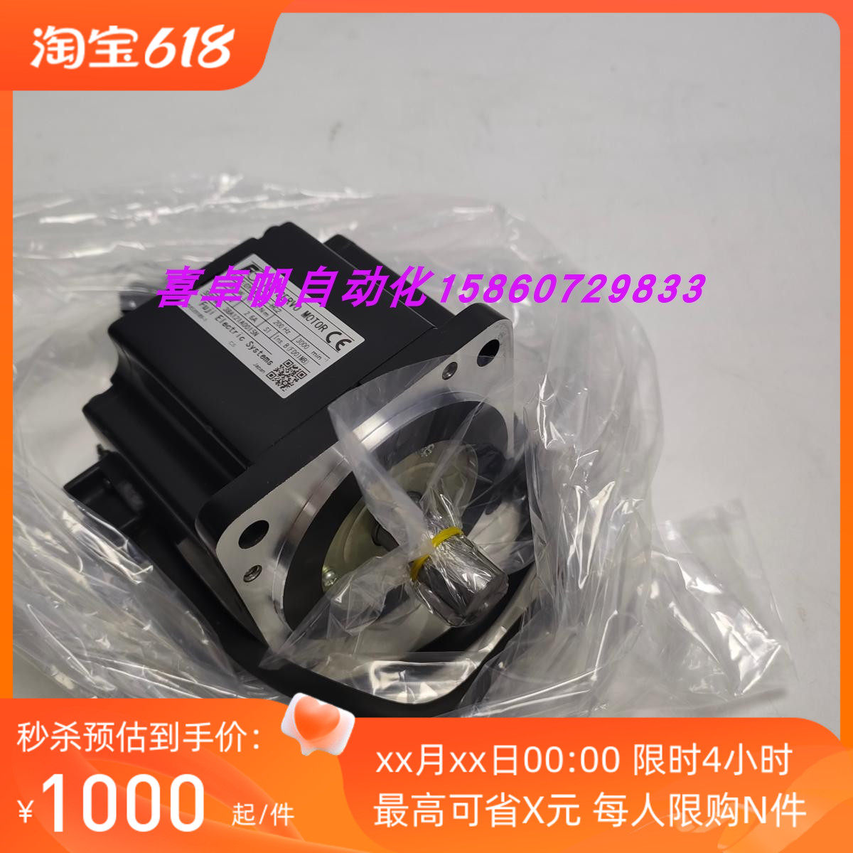 全新正品富士电机马达销售进GYC401D5-HC2口原装质保议价