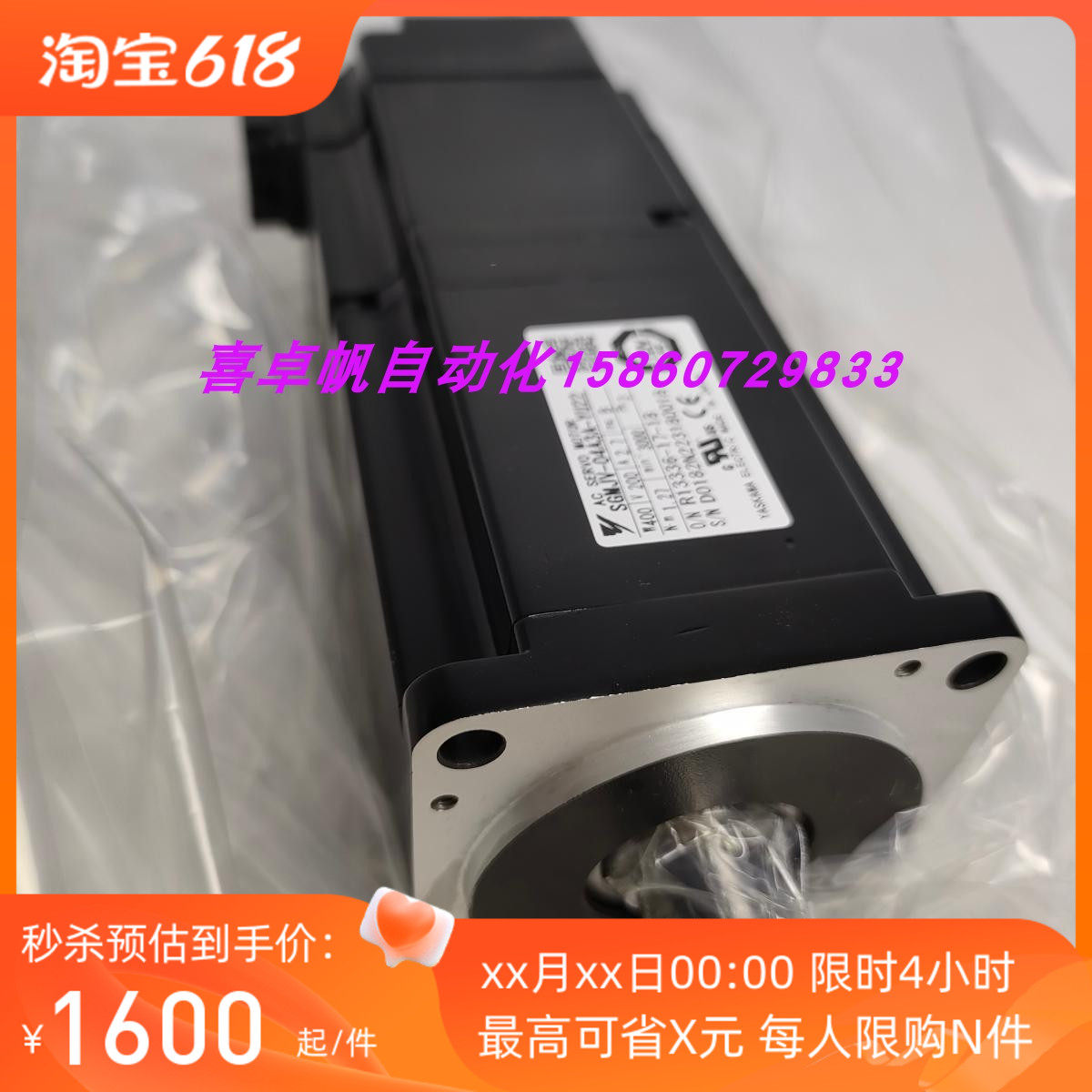 全新正品SGMJV-04A3A-YU22安川电机马达销售进口原装质保议价