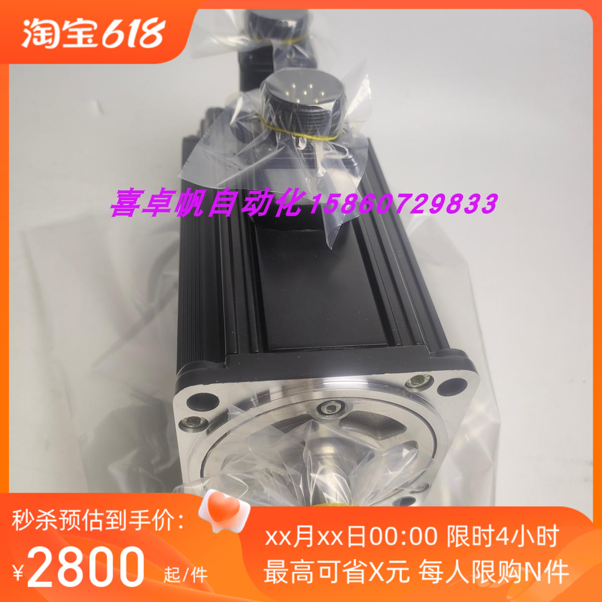 全新GYS152D5-RB2-B正品富士电机马达销售进口原装质保议价