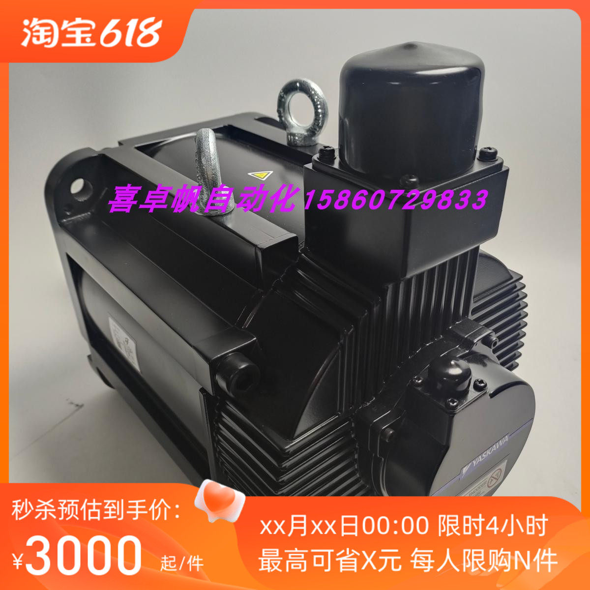 全新正品安川电机SGM7G-75AFC61销售进口原装质保议价