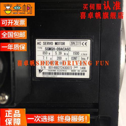 全新原装安川SGMGH-09DCA6F-OY有质保议价