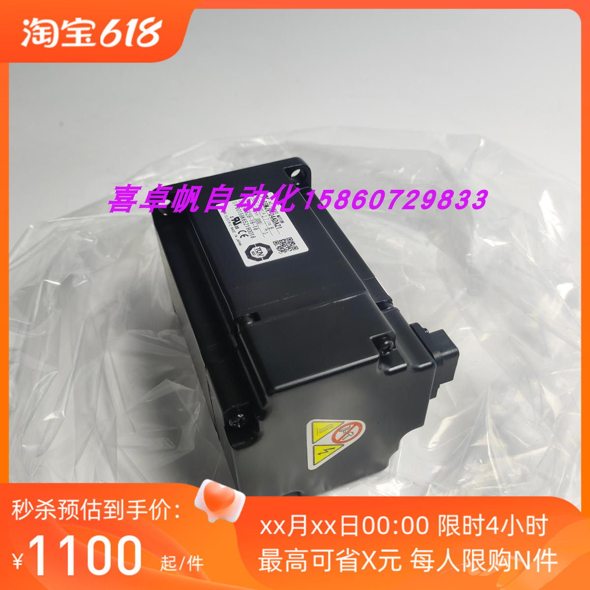 全新正品安川电机马达SGMJV-04A3A6S销售进口原装质保议价
