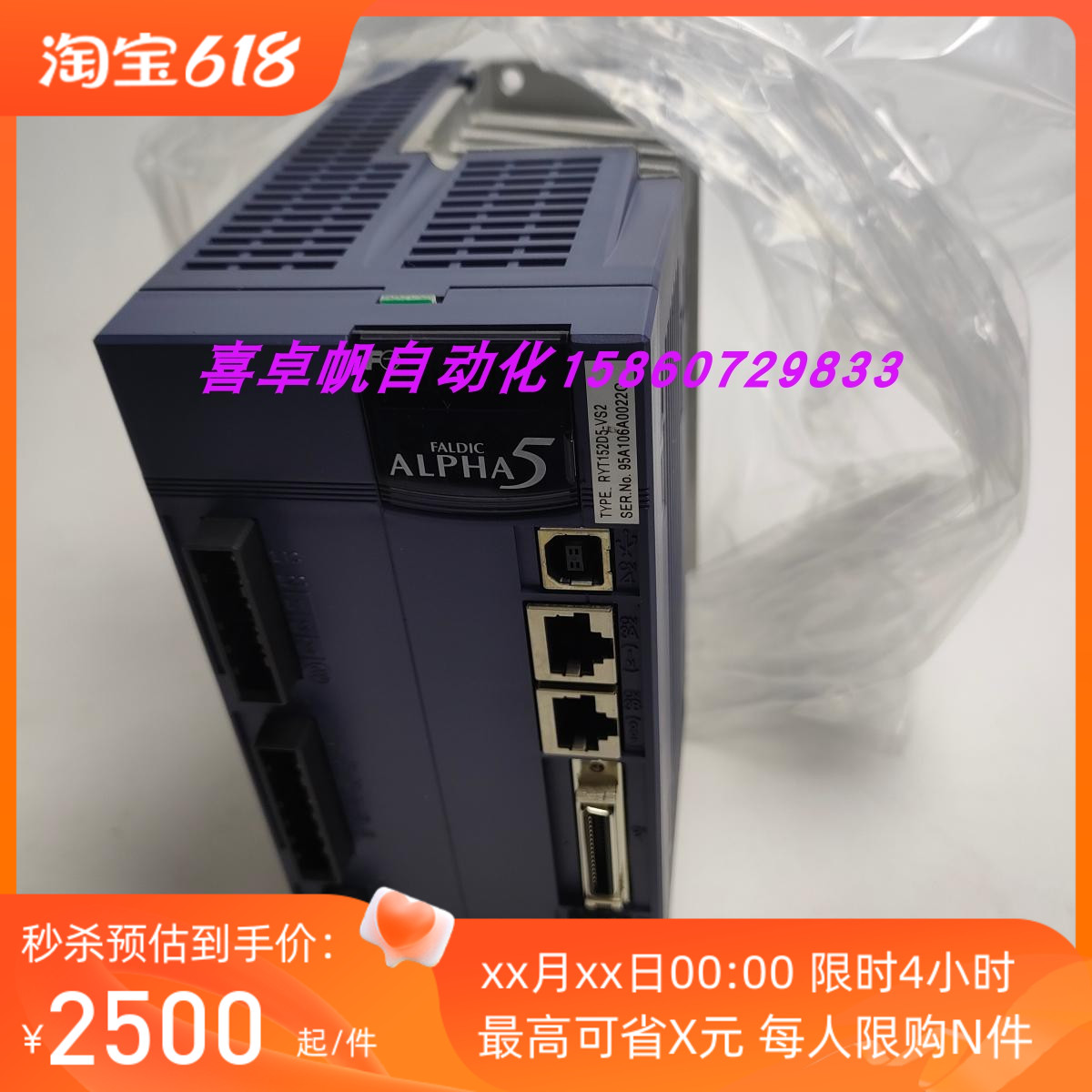 富士原装进口伺服驱动器销售全新正品质保RYT152D5-VS2议价
