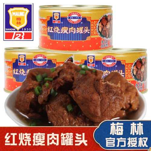 上海梅林开罐即食大厨口味