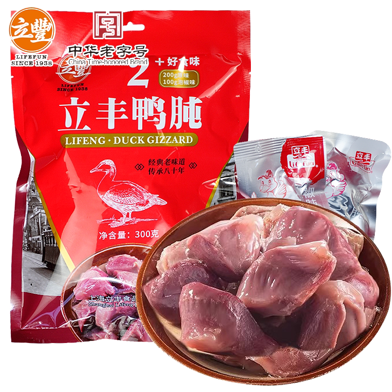 上海特产立丰鸭肫500g香辣泡椒鸭胗鸭肫零食小包装卤味熟食小吃