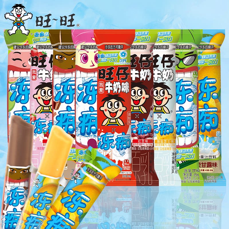 旺旺冻痴冰淇淋雪糕旺仔牛奶杨枝甘露味碎冰冰含乳饮料整盒85ml*8图片