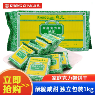 家庭装 康元 袋 家庭克力架饼干640g 休闲零食饼干 饼干