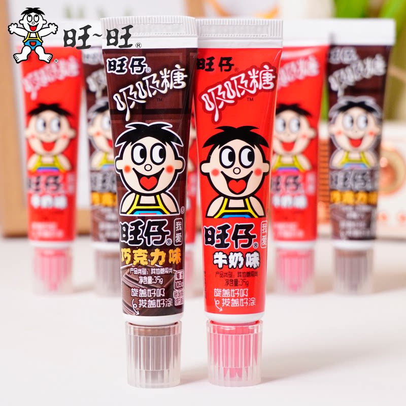 旺旺吸吸糖35g新品牛奶巧克力味怀旧儿童零食吸管糖果好吃好玩
