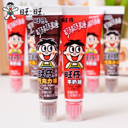 旺旺吸吸糖35g新品牛奶巧克力味怀旧儿童零食吸管糖果好吃好玩