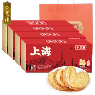 上海特产杏花楼蝴蝶海盐味蝴蝶酥下午茶点心糕点伴手礼盒120g*4盒