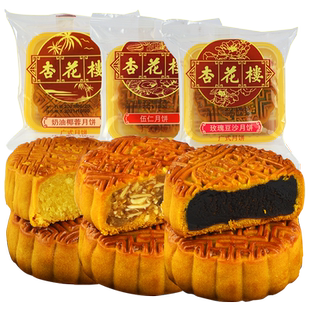 上海杏花楼中秋月饼 广式五仁豆沙莲蓉蛋黄多口味月饼散装100g