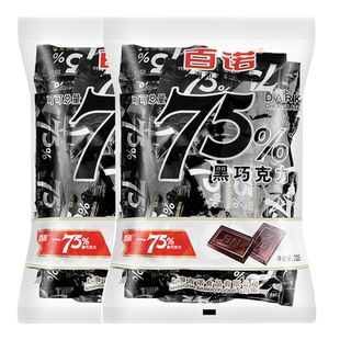 百诺黑巧克力可可脂巧克力75%黑巧克力225g*2袋黑巧克力