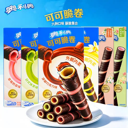 奥利奥上海威化饼干亿滋