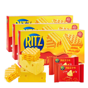 新品乐之海盐芝士味威化饼干休闲办公小零食独立包装77g/盒