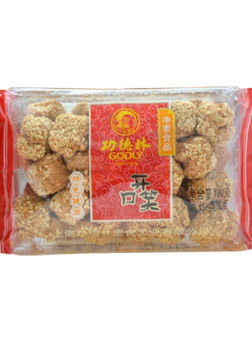 上海特产老字号功德林开口笑糕点