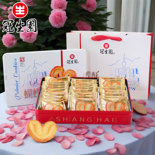 上海特产冠生园蝴蝶酥中华老字号糕点特产礼盒伴手礼300g