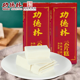 上海功德林净素云片糕 雪片糕婚庆满月乔迁喜事红条糕糯米糕200g