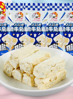 大白兔花生脆牛轧糖新品嘎嘣脆牛轧糖上海特产结婚婚庆喜糖350g