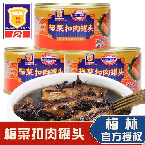 梅林梅菜扣肉罐头即食户外下饭菜