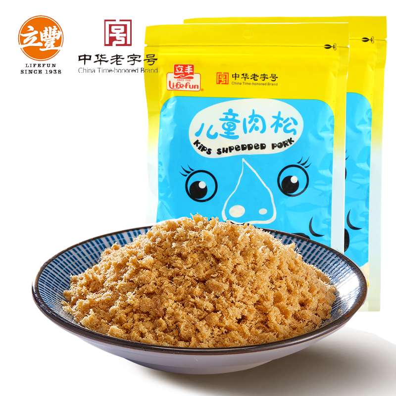立丰儿童肉松100g* 2袋香酥猪肉粉松上海特色佐餐零食老字号
