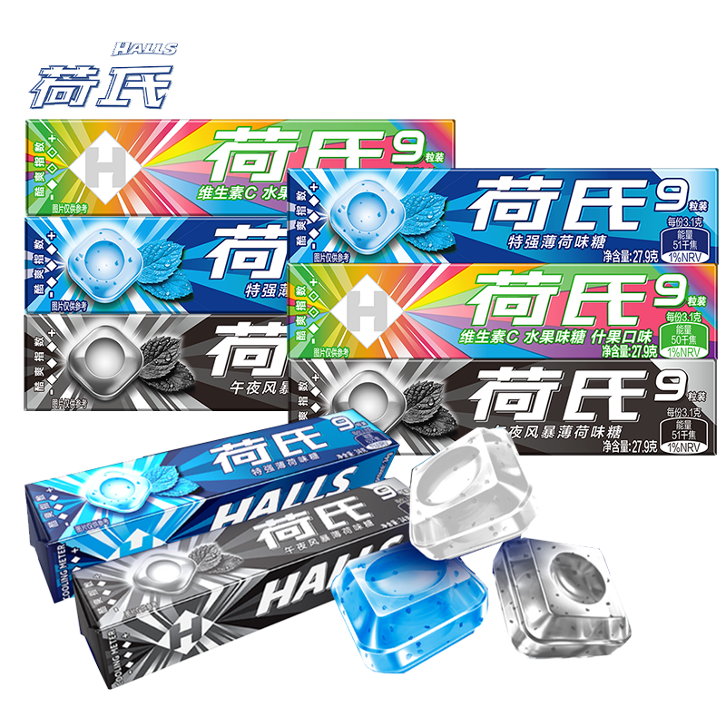 3条装27粒多种口味清新口气