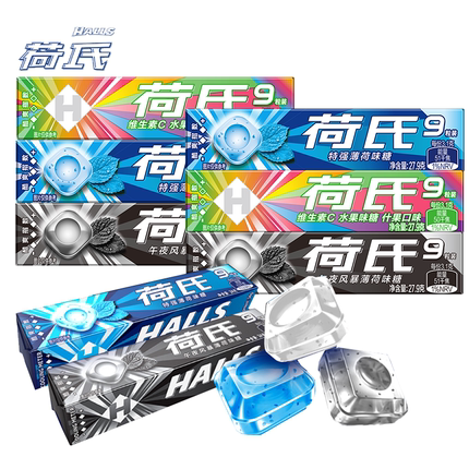 荷氏薄荷糖特强薄荷午夜风暴炫果薄荷糖清新口气提神3条装