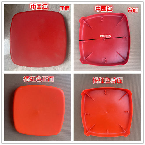加厚塑料凳子面板凳面圆凳面板子