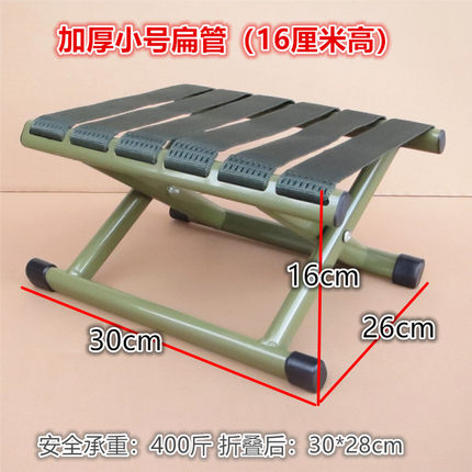 折叠凳子马扎户外加厚靠背学生马扎钓鱼椅小凳子折叠椅学生小板凳