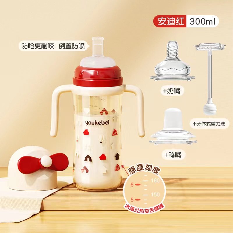 宝宝奶瓶儿童水杯带吸管杯防摔防漏防呛喝水学饮杯两用婴儿鸭嘴杯