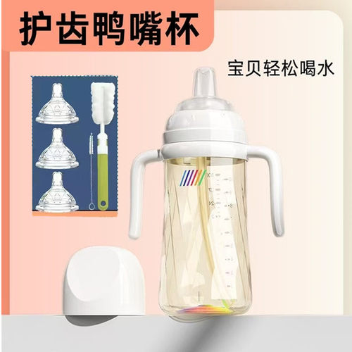 小仔象PPSU防摔防胀气宽口奶瓶