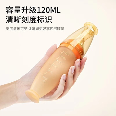 YOUKEBEI宽口硅胶120弧形