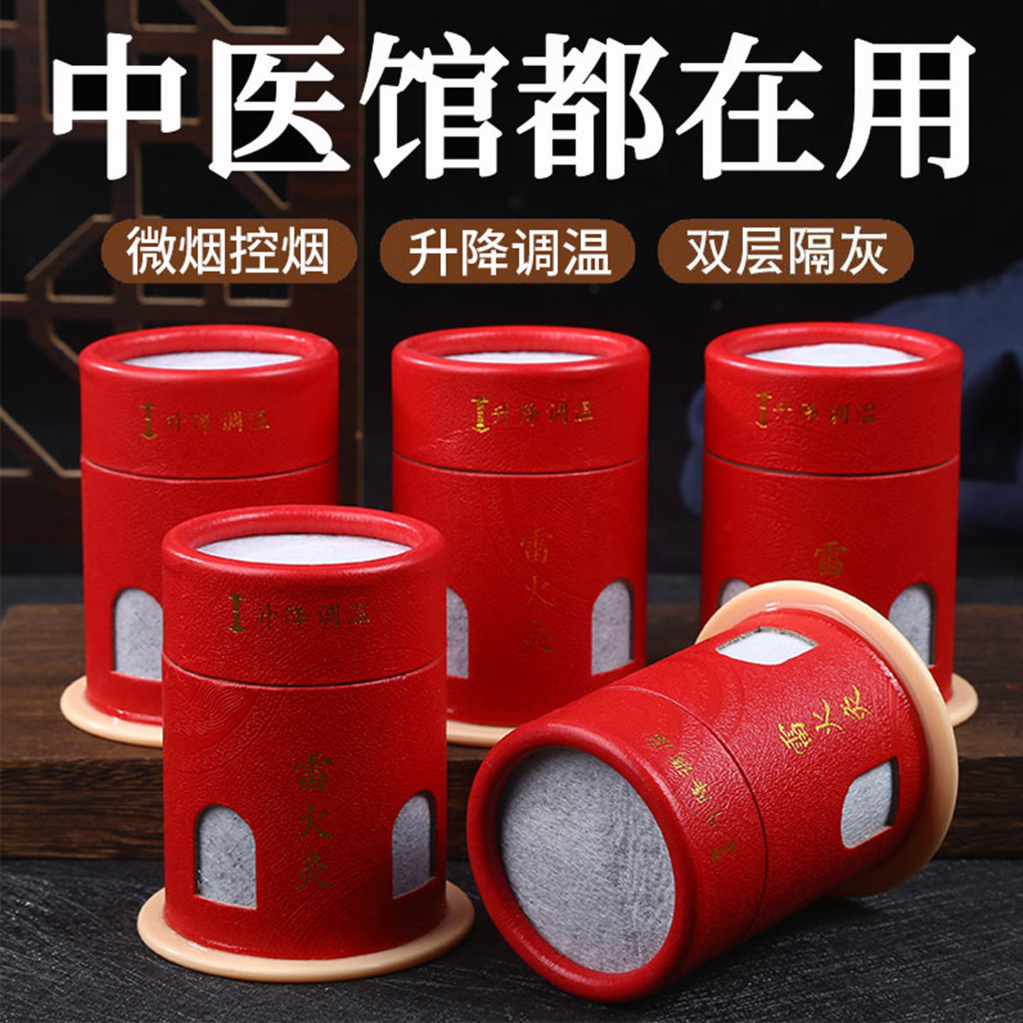 大号无烟悬灸筒艾灸桶艾灸盒家用图片