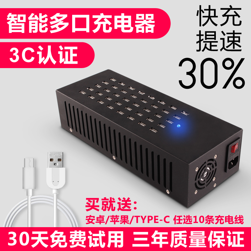 常见多头工作室充电器排插