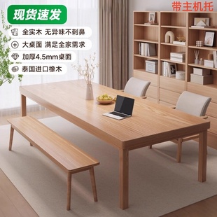 客厅大长书桌实木腿去客厅化大桌子工作台家用电脑桌办公桌学习桌