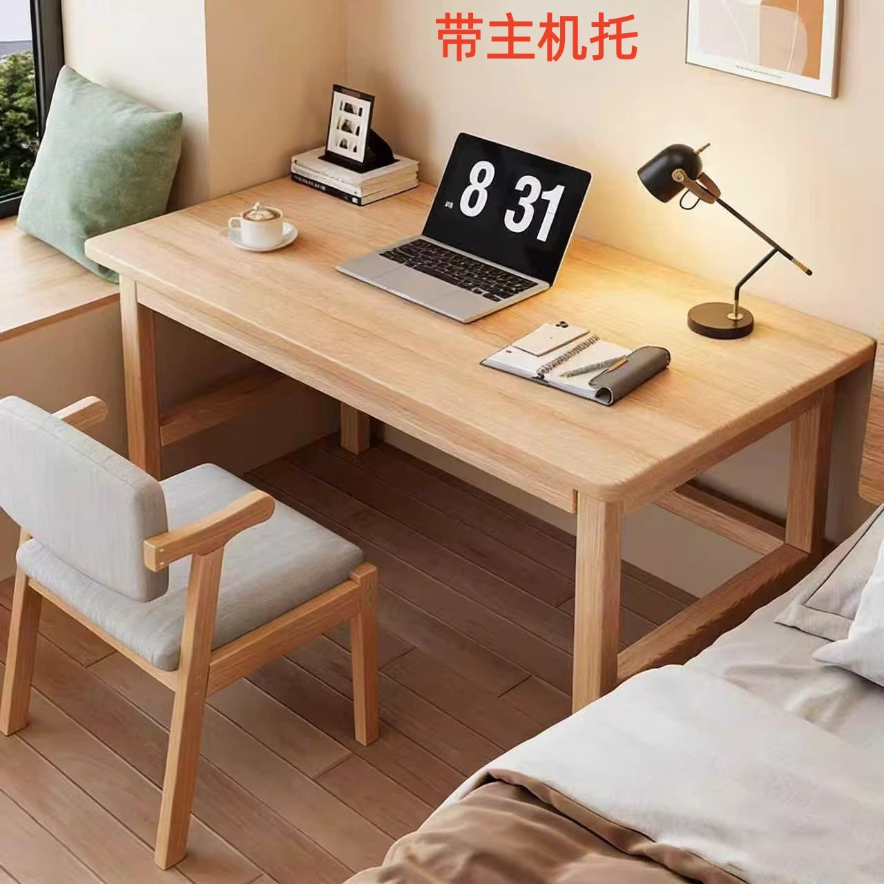 电脑桌子长方形工作台办公桌