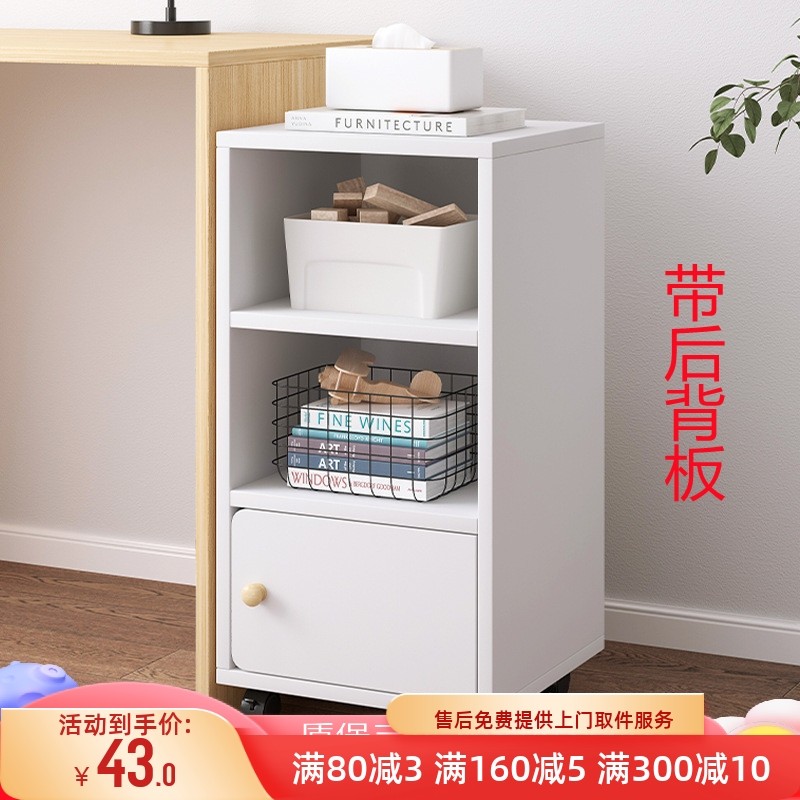 可移动置物架简易多层收纳架简约现代落地柜电脑桌上桌下小书架子,住宅家具,搁板/置物架/家用陈列架,淘宝优惠券,粉丝福利购,淘宝优惠卷